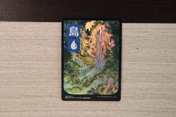 Island #295 NEO foil