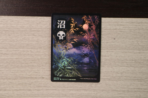 Swamp #297 NEO foil