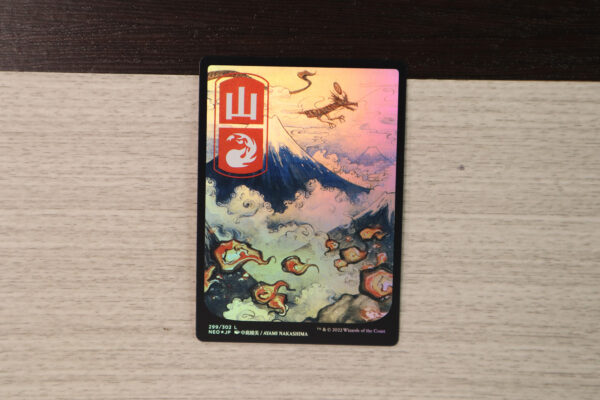 Mountain #299 NEO foil
