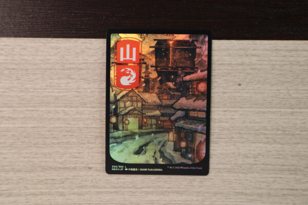 Mountain #300 NEO foil