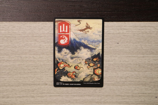 Mountain #299 NEO normal