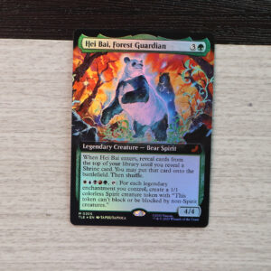 Hei Bai, Forest Guardian #205 TLE foil